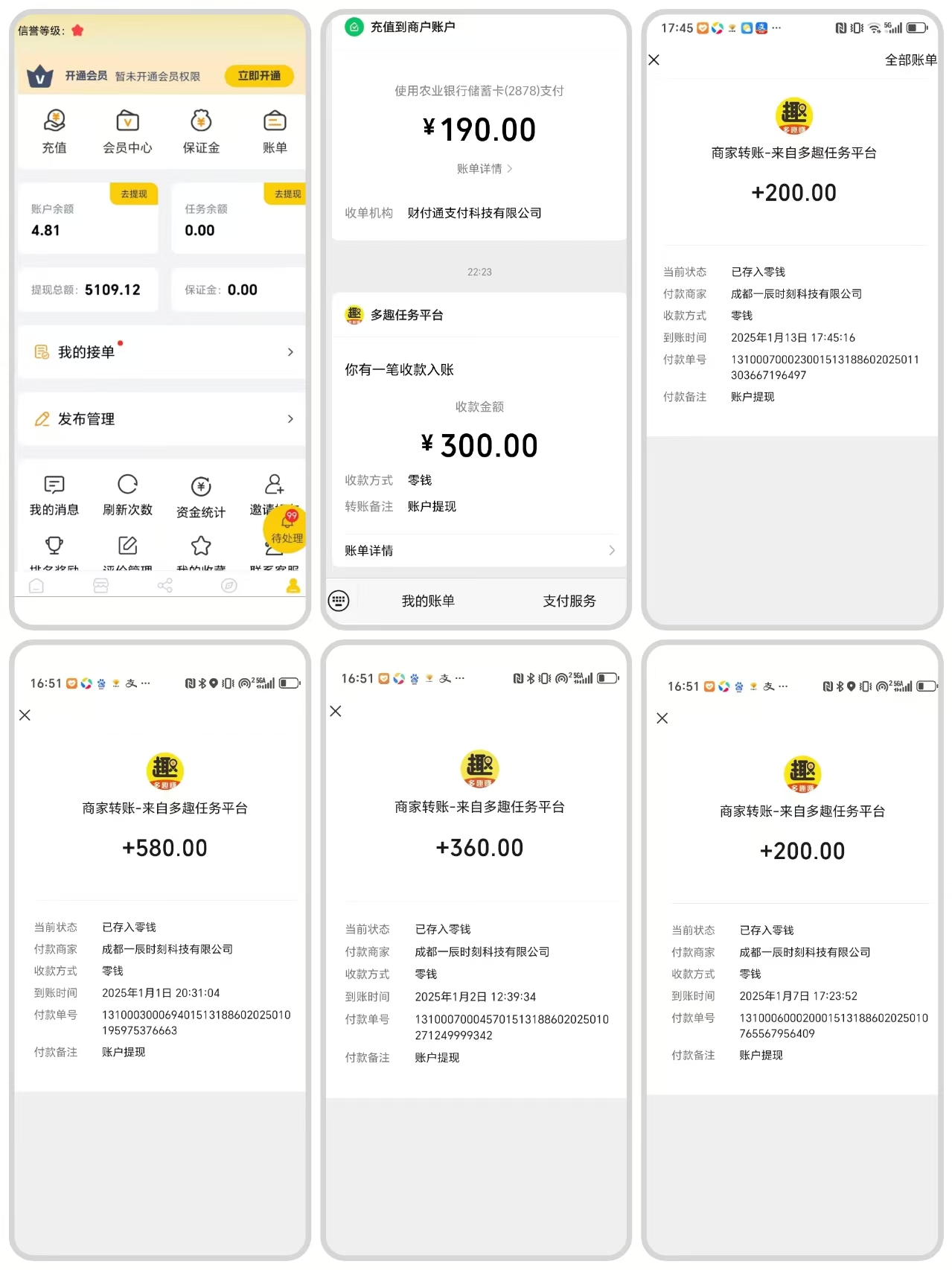 202501171100517591858.jpg 202501171100517591858.jpg